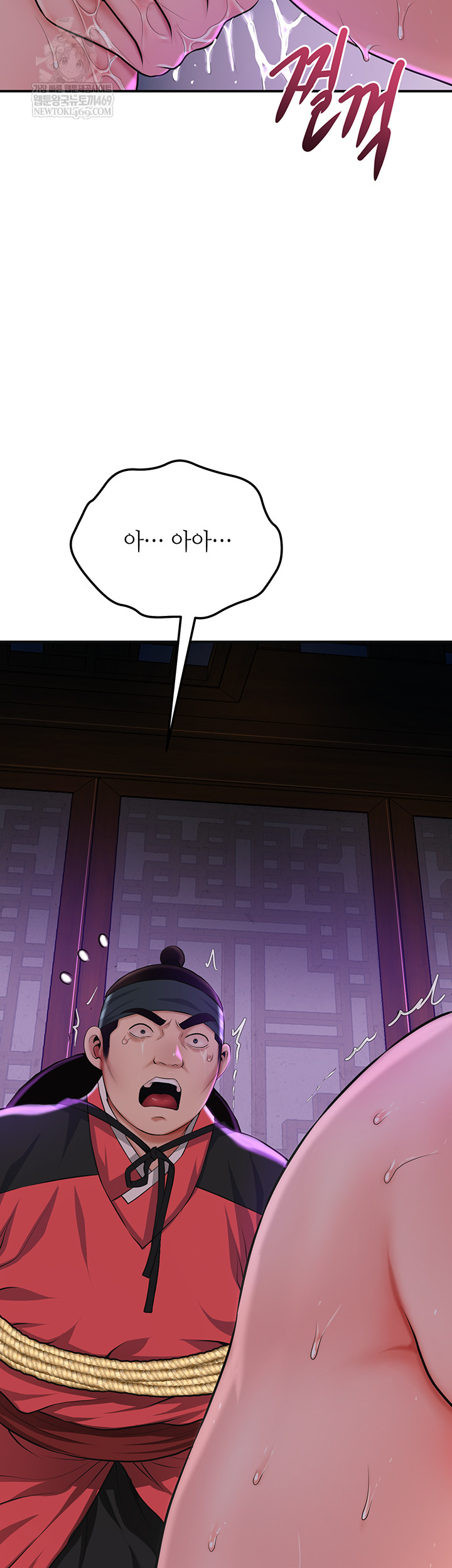 Brothel Raw - Chapter 80 [photo 60] - MangaPorn