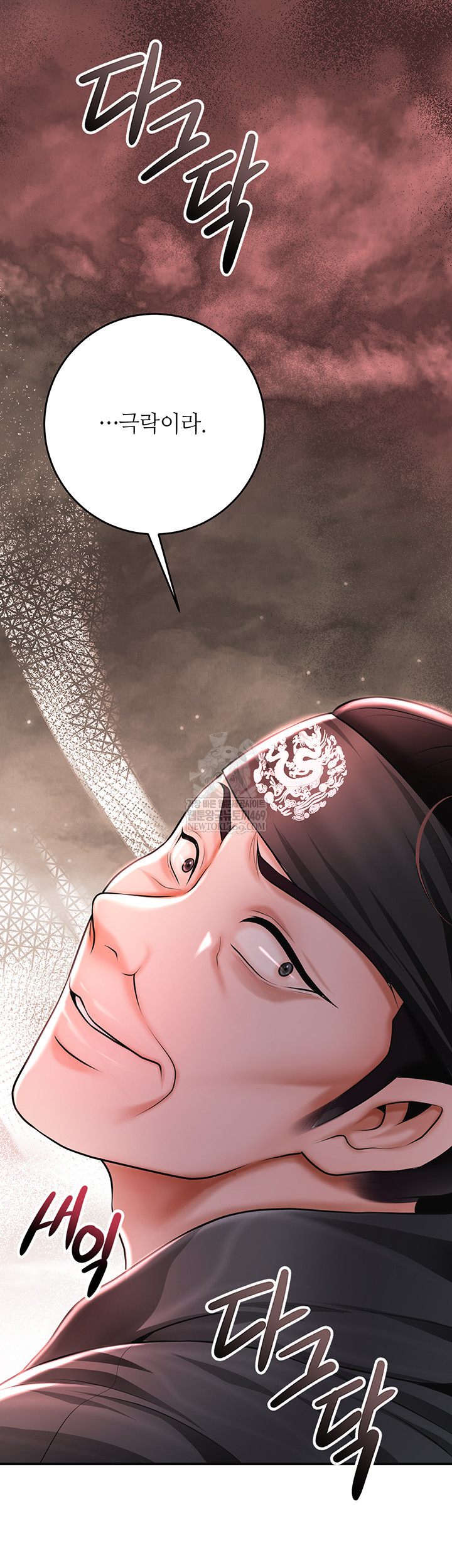 Brothel Raw - Chapter 80 [photo 7] - MangaPorn