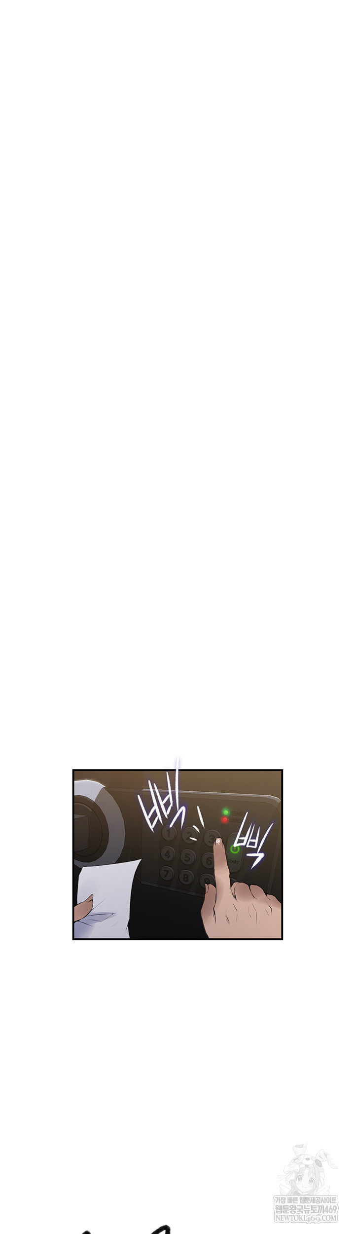 Secret Class Raw - Chapter 286 [photo 16] - MangaPorn