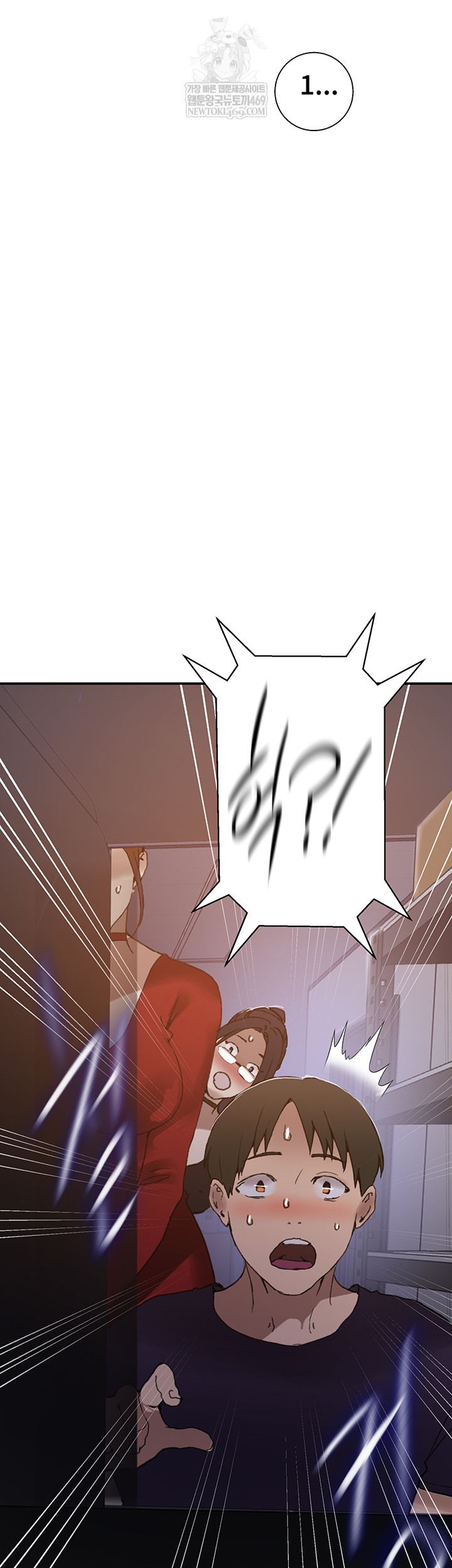 Secret Class Raw - Chapter 286 [photo 22] - MangaPorn