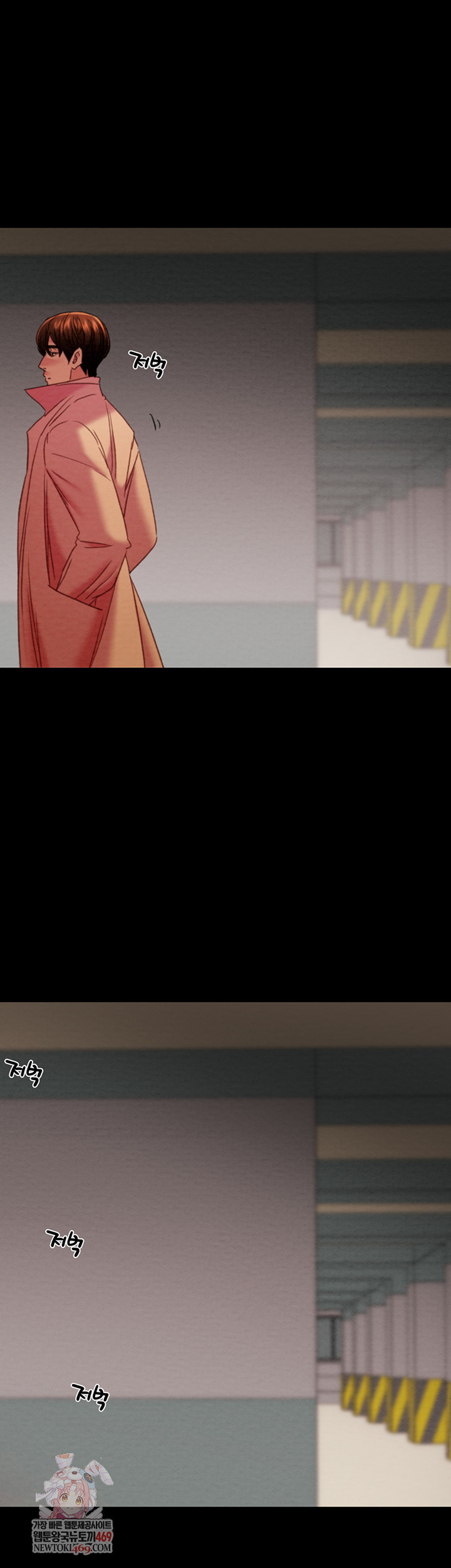 The Man Who Devours Raw - Chapter 83 [photo 1] - MangaPorn