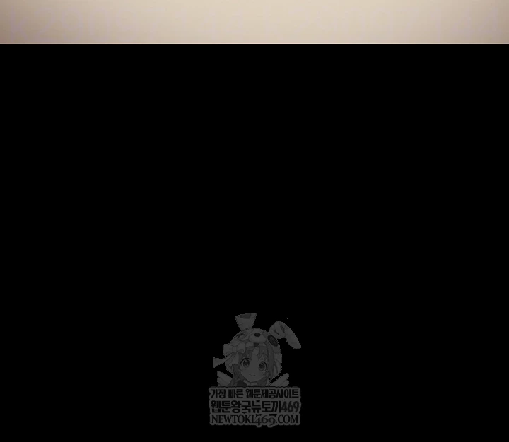 The Man Who Devours Raw - Chapter 83 [photo 4] - MangaPorn