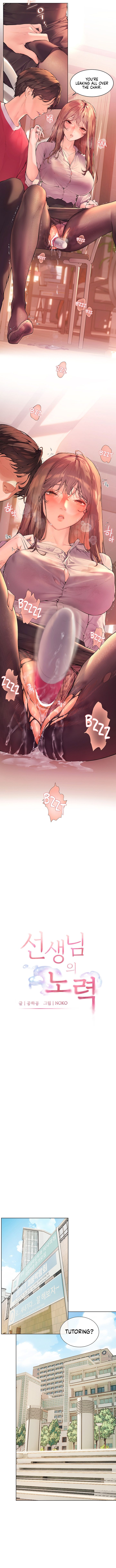 The Teachers’ Efforts - Chapter 1 [photo 2] - MangaPorn