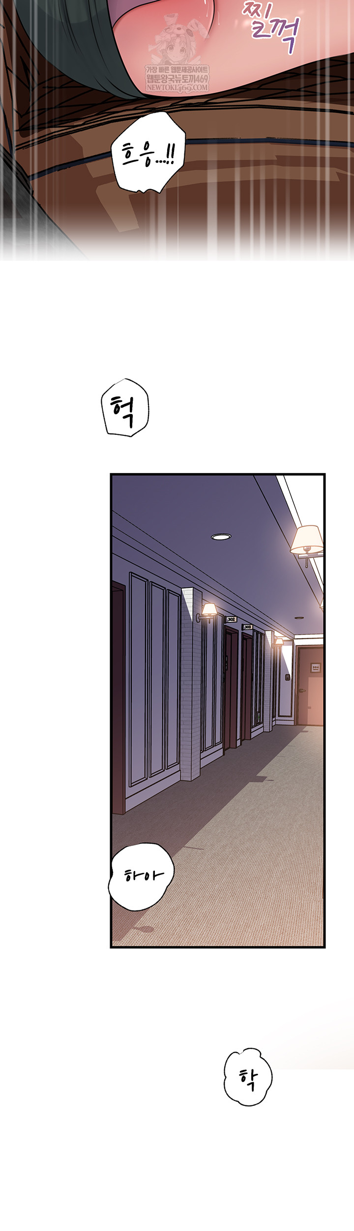 Not the Daughter, but the Mother Raw - Chapter 78 [photo 32] - MangaPorn