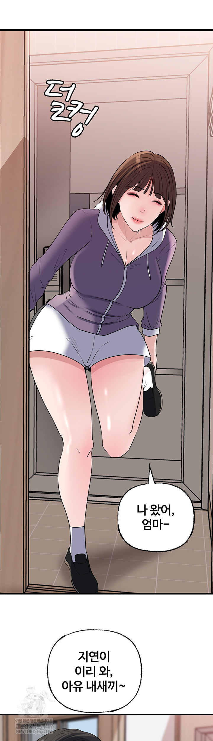 Not the Daughter, but the Mother Raw - Chapter 78 [photo 4] - MangaPorn