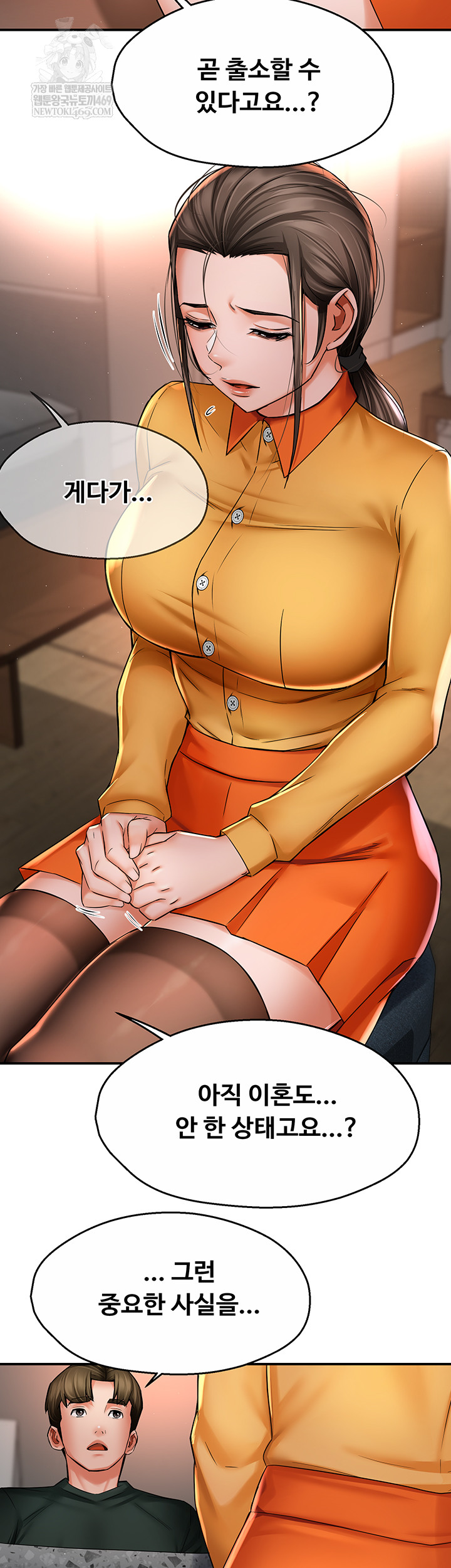 Yogurt Ladies Raw - Chapter 84 [photo 2] - MangaPorn