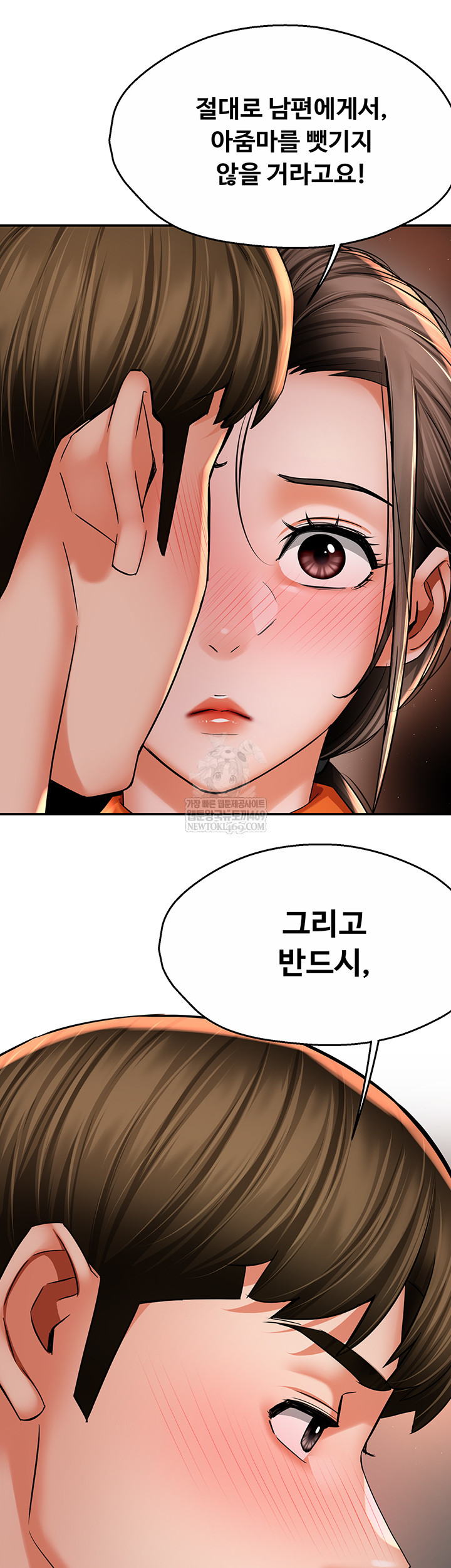 Yogurt Ladies Raw - Chapter 84 [photo 22] - MangaPorn