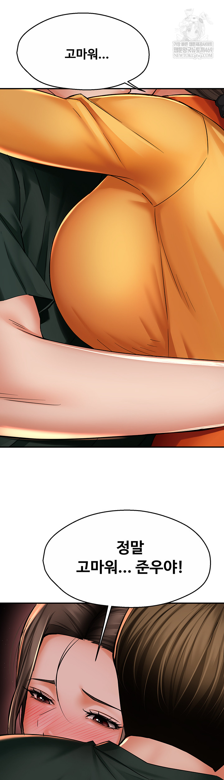 Yogurt Ladies Raw - Chapter 84 [photo 25] - MangaPorn