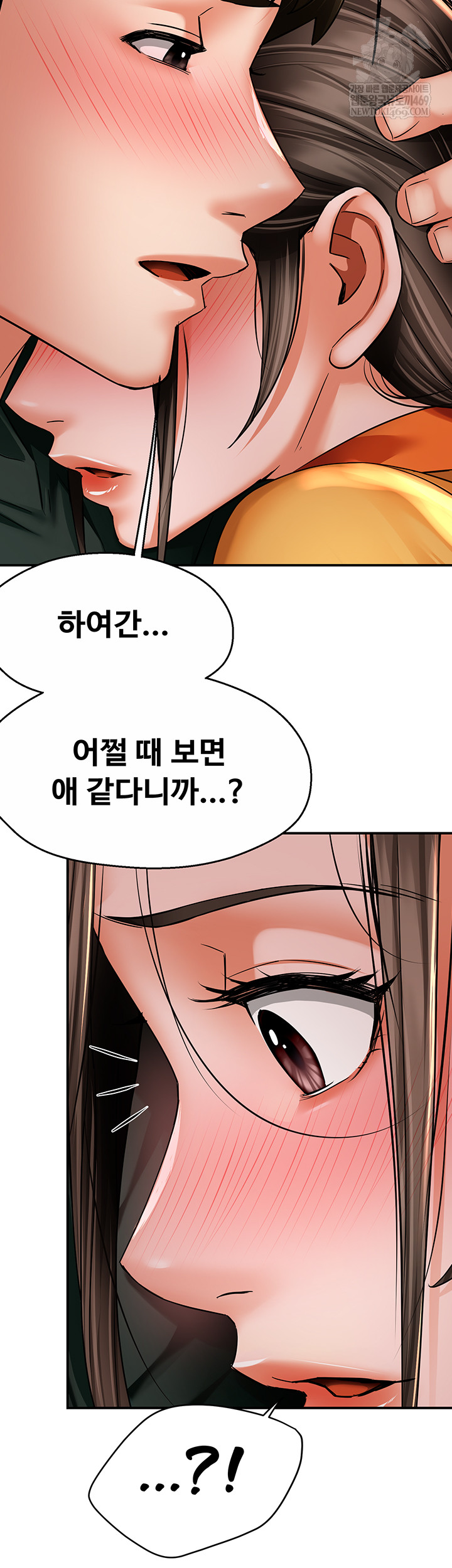 Yogurt Ladies Raw - Chapter 84 [photo 27] - MangaPorn