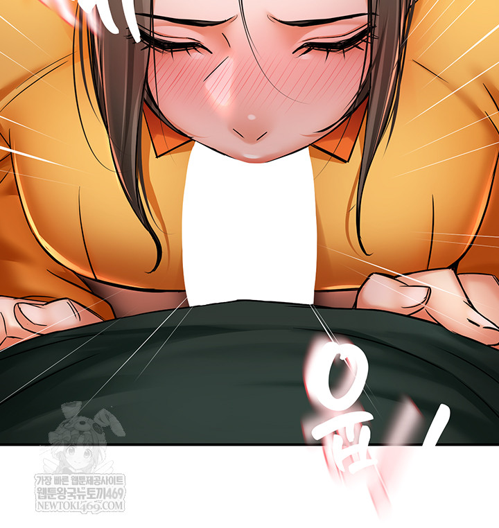 Yogurt Ladies Raw - Chapter 84 [photo 34] - MangaPorn