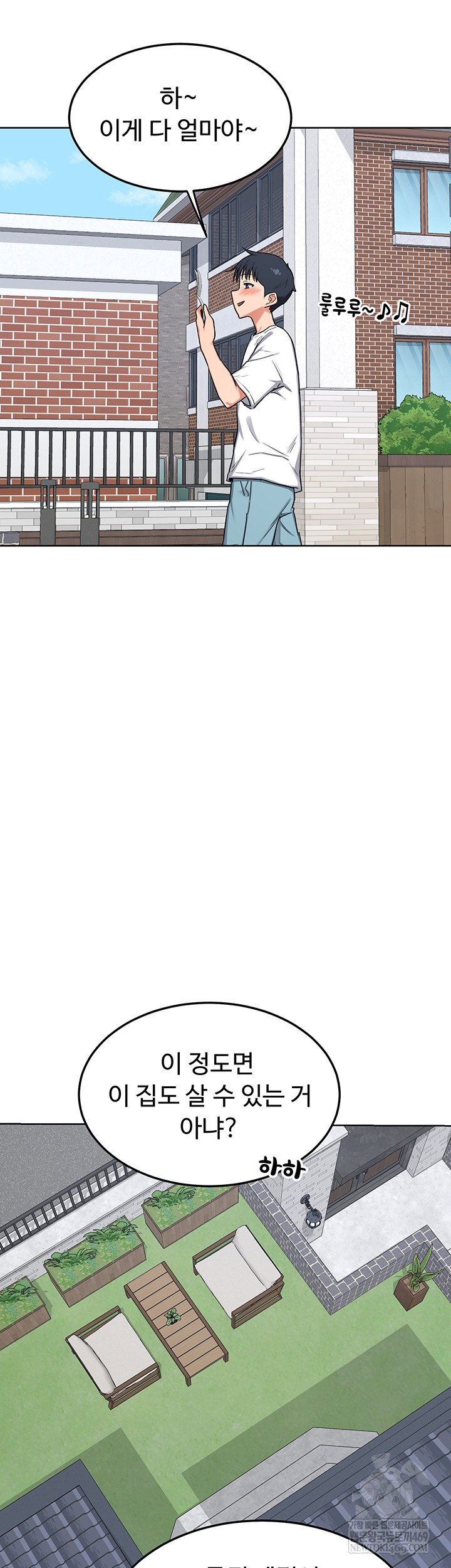 MILF Exchange Plan Raw - Chapter 49 [photo 18] - MangaPorn