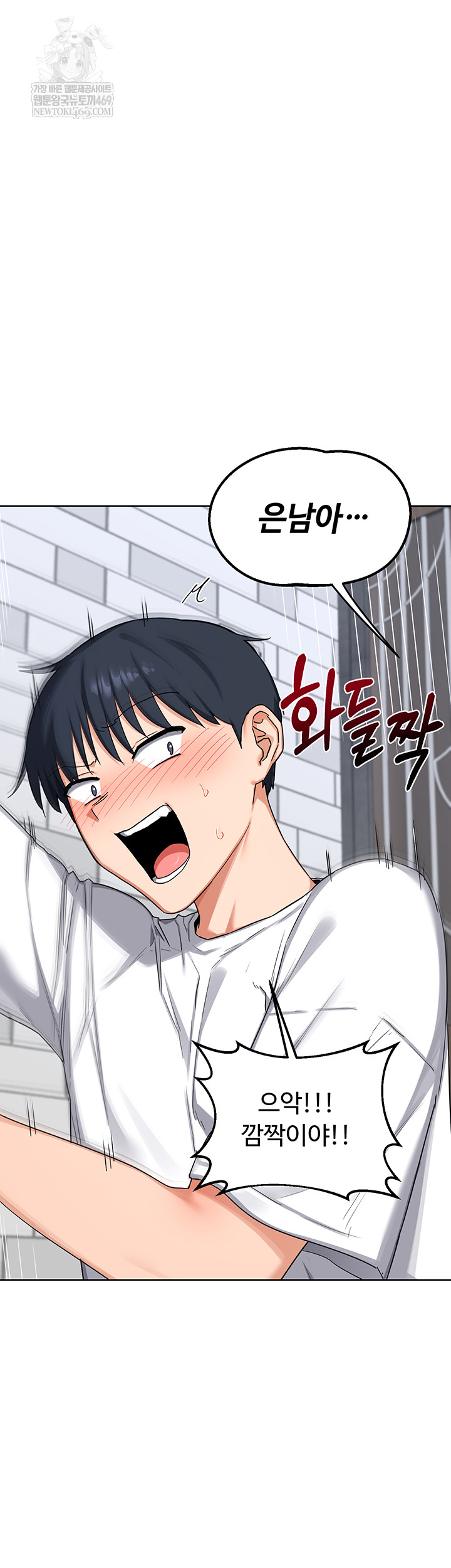 MILF Exchange Plan Raw - Chapter 49 [photo 20] - MangaPorn