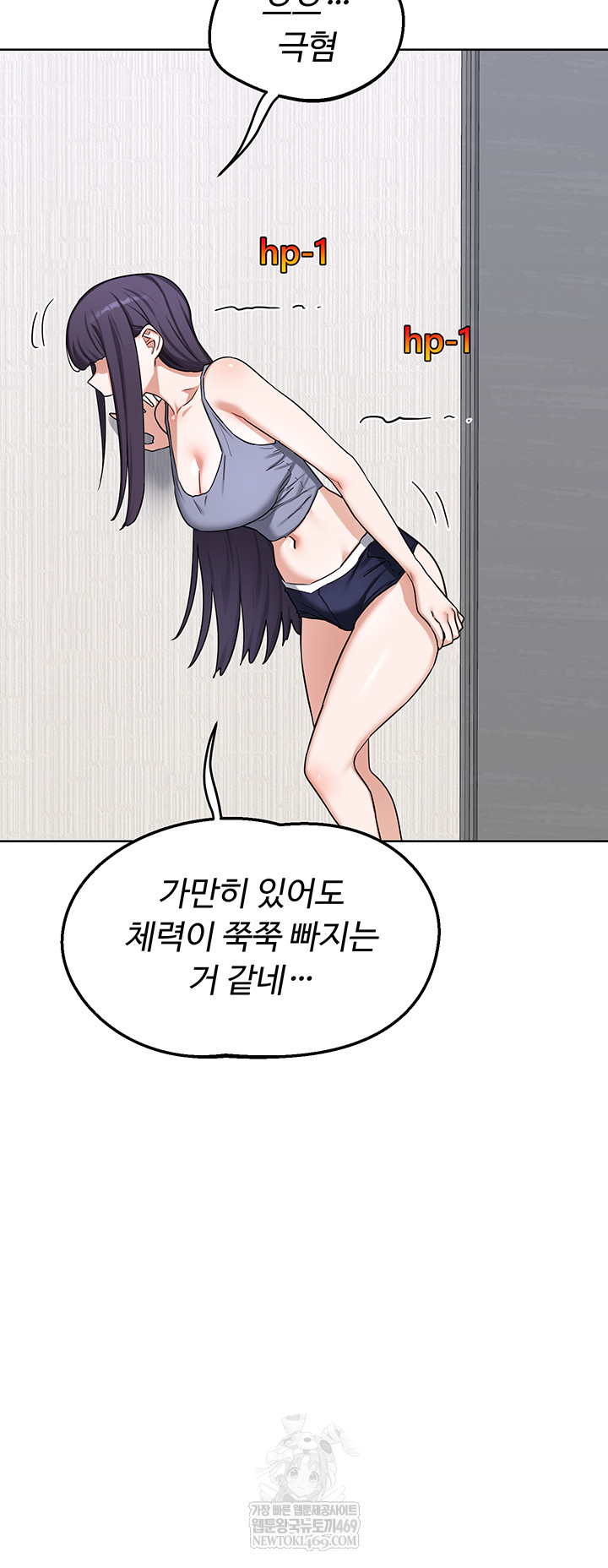 MILF Exchange Plan Raw - Chapter 49 [photo 48] - MangaPorn