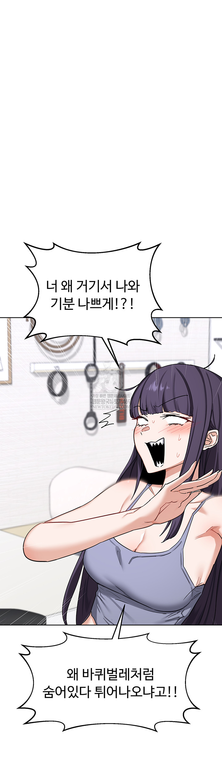 MILF Exchange Plan Raw - Chapter 49 [photo 57] - MangaPorn