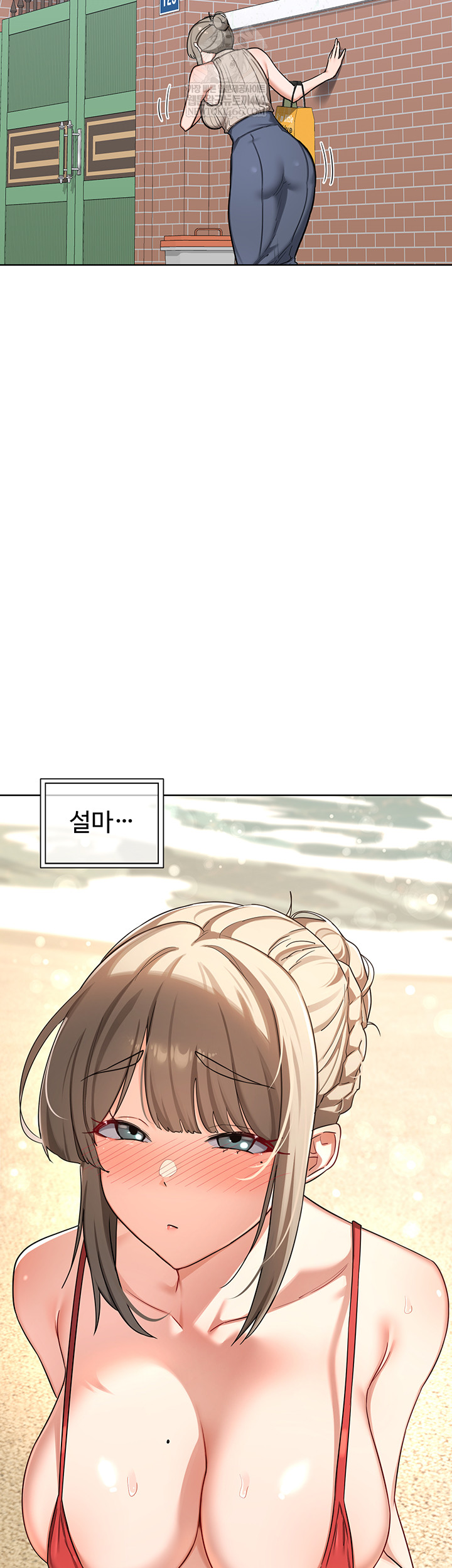 MILF Exchange Plan Raw - Chapter 49 [photo 61] - MangaPorn