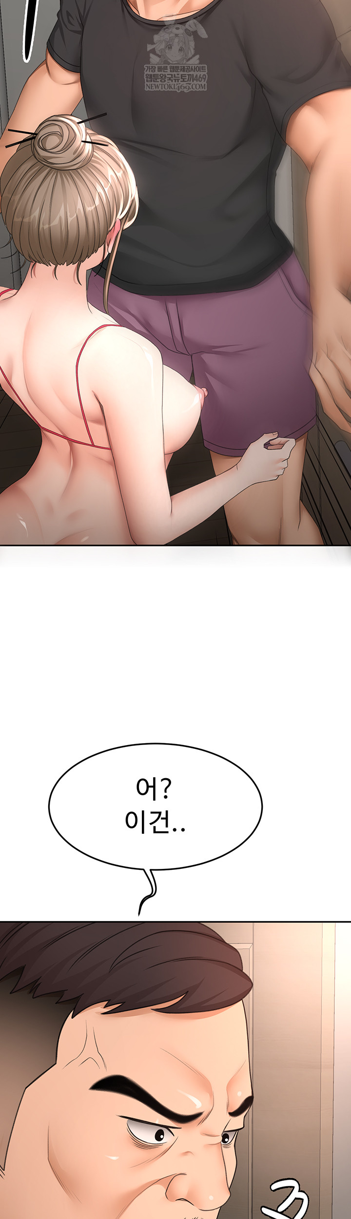 Rooftop Sex King Raw - Chapter 45 [photo 19] - MangaPorn