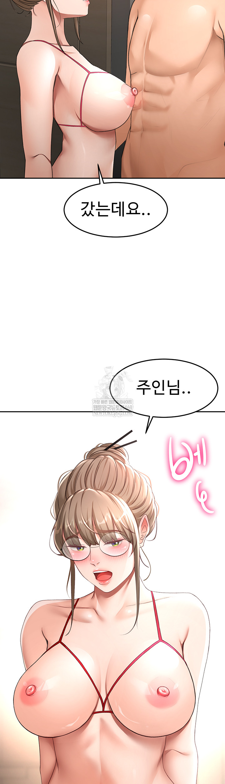 Rooftop Sex King Raw - Chapter 45 [photo 32] - MangaPorn