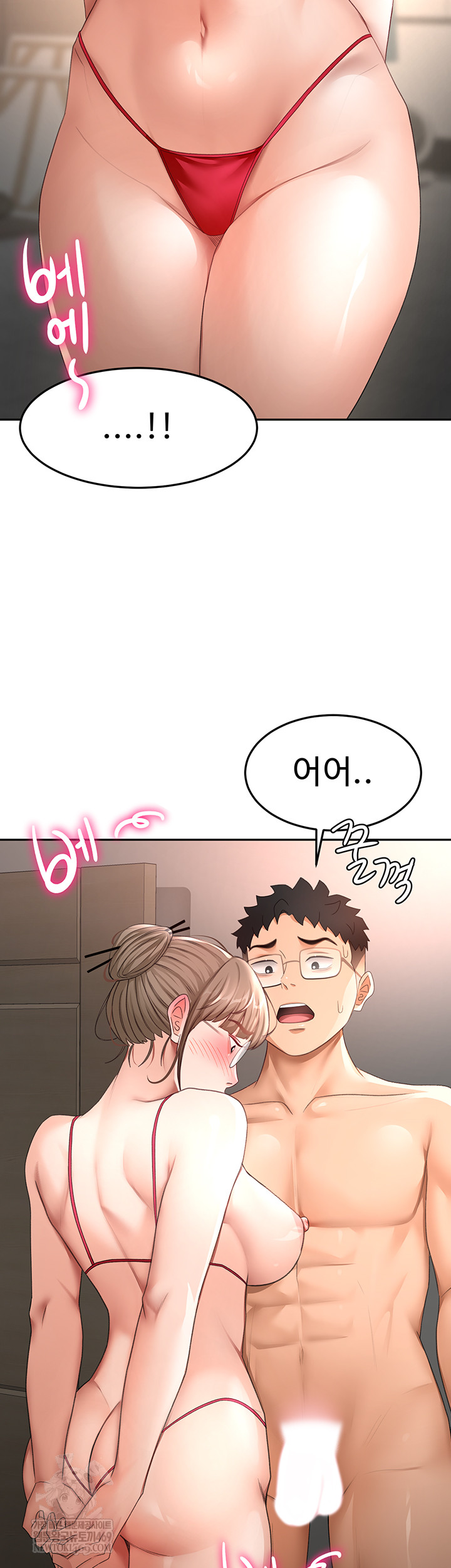 Rooftop Sex King Raw - Chapter 45 [photo 33] - MangaPorn