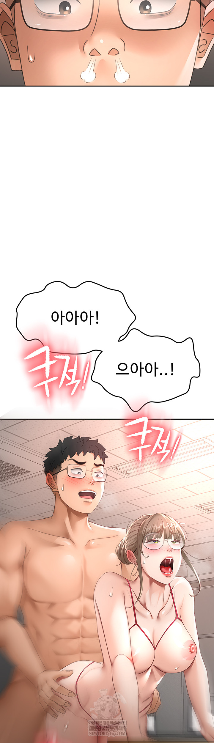 Rooftop Sex King Raw - Chapter 45 [photo 35] - MangaPorn