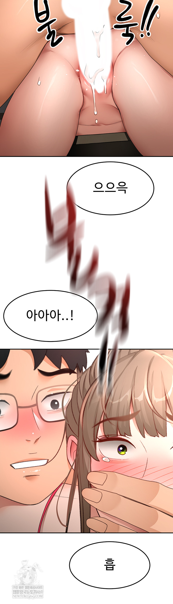 Rooftop Sex King Raw - Chapter 45 [photo 50] - MangaPorn