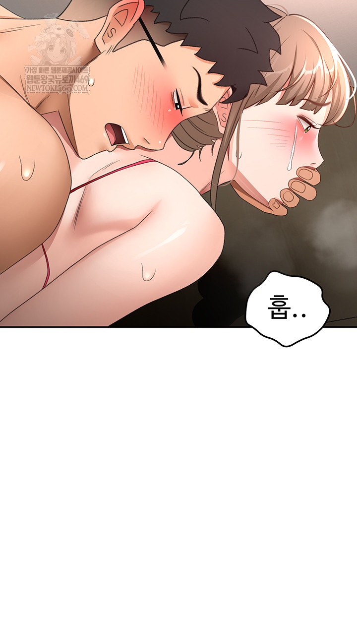 Rooftop Sex King Raw - Chapter 45 [photo 53] - MangaPorn