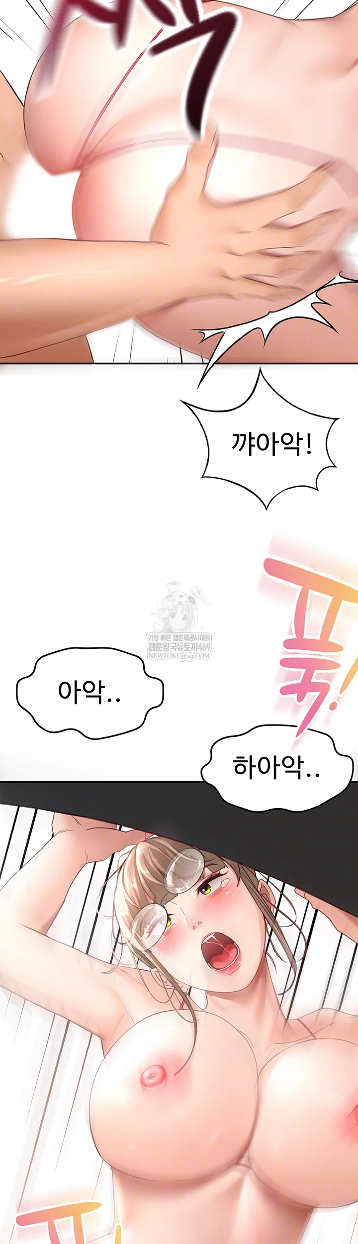 Rooftop Sex King Raw - Chapter 45 [photo 6] - MangaPorn