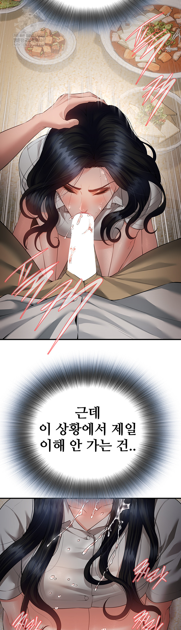 Bride Lessons Raw - Chapter 19 [photo 16] - MangaPorn