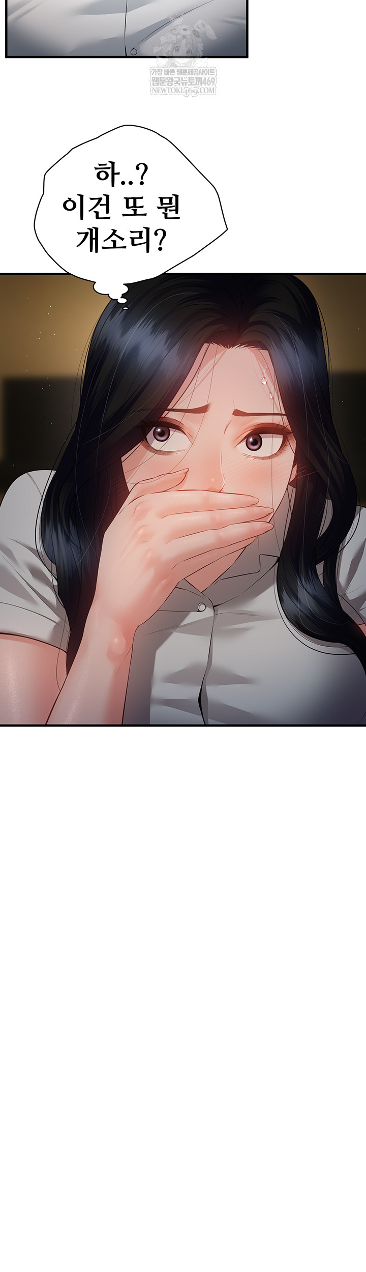 Bride Lessons Raw - Chapter 19 [photo 29] - MangaPorn