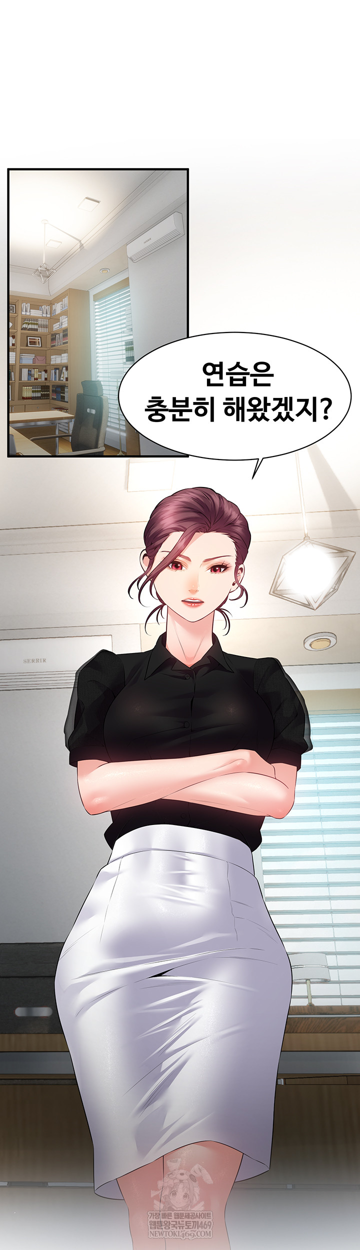 Bride Lessons Raw - Chapter 19 [photo 31] - MangaPorn