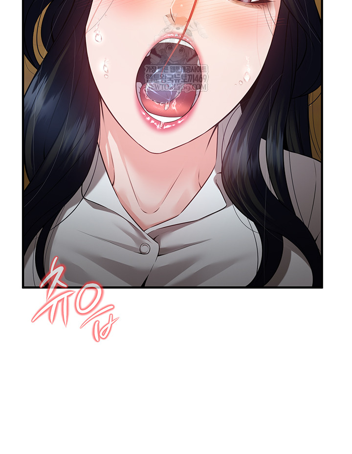 Bride Lessons Raw - Chapter 19 [photo 34] - MangaPorn