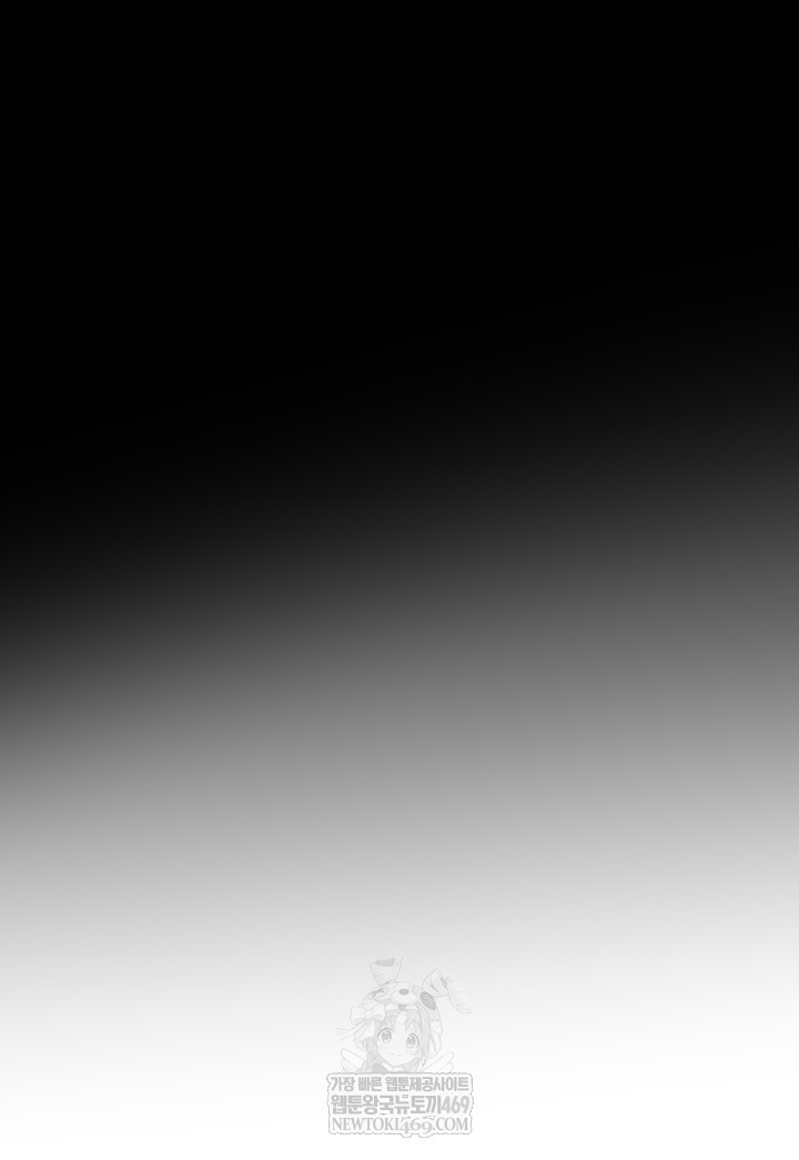 Bride Lessons Raw - Chapter 19 [photo 38] - MangaPorn