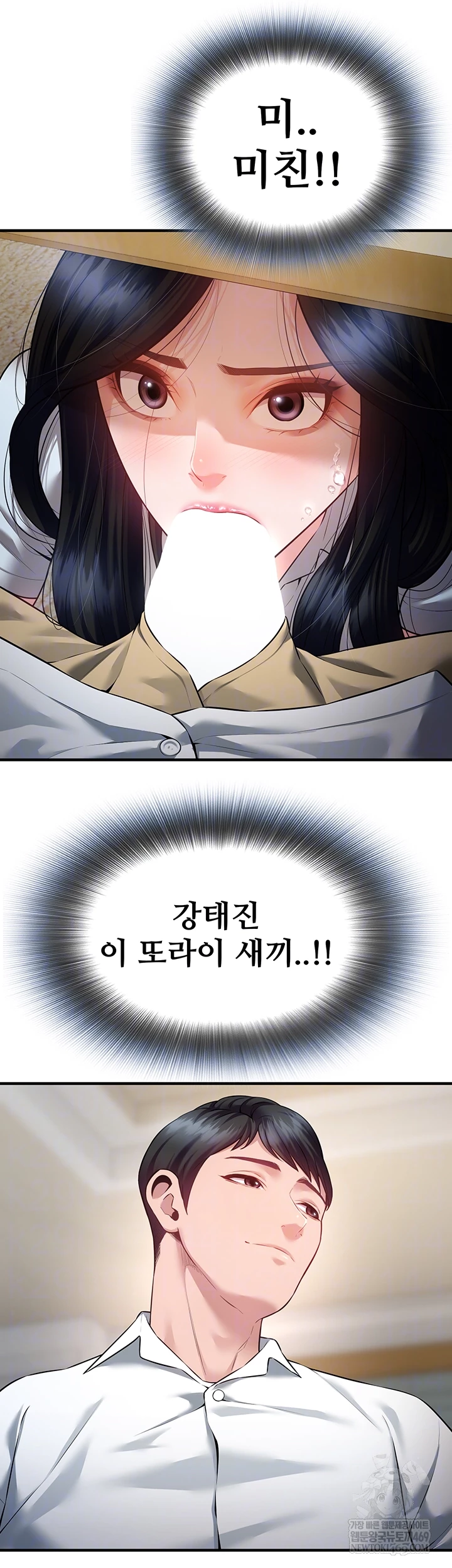 Bride Lessons Raw - Chapter 19 [photo 4] - MangaPorn