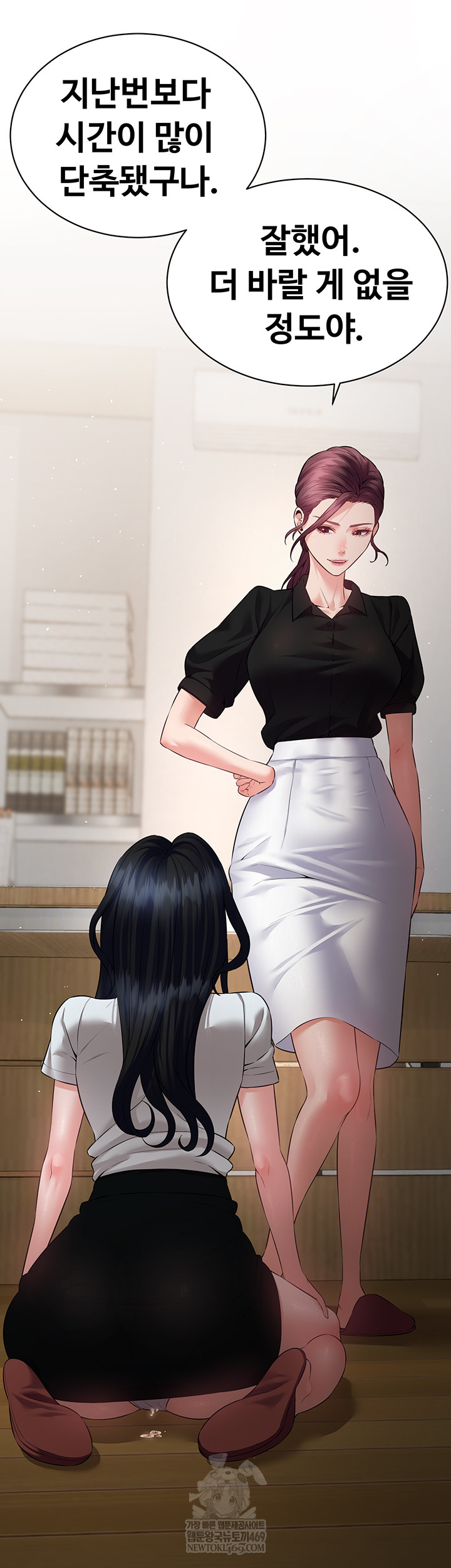 Bride Lessons Raw - Chapter 19 [photo 44] - MangaPorn