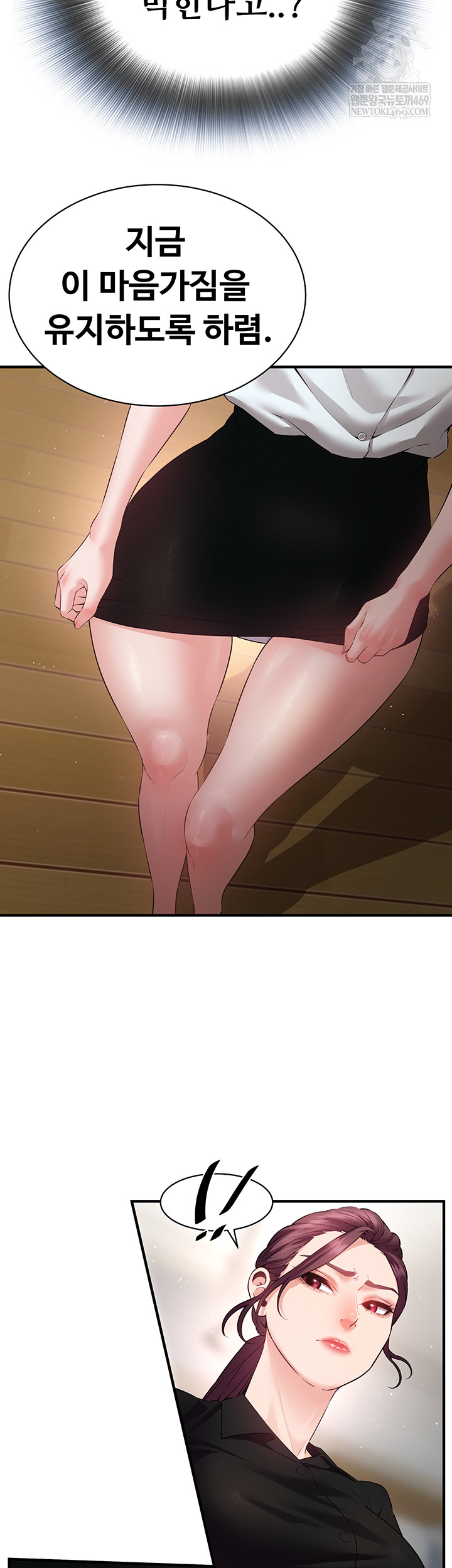 Bride Lessons Raw - Chapter 19 [photo 46] - MangaPorn