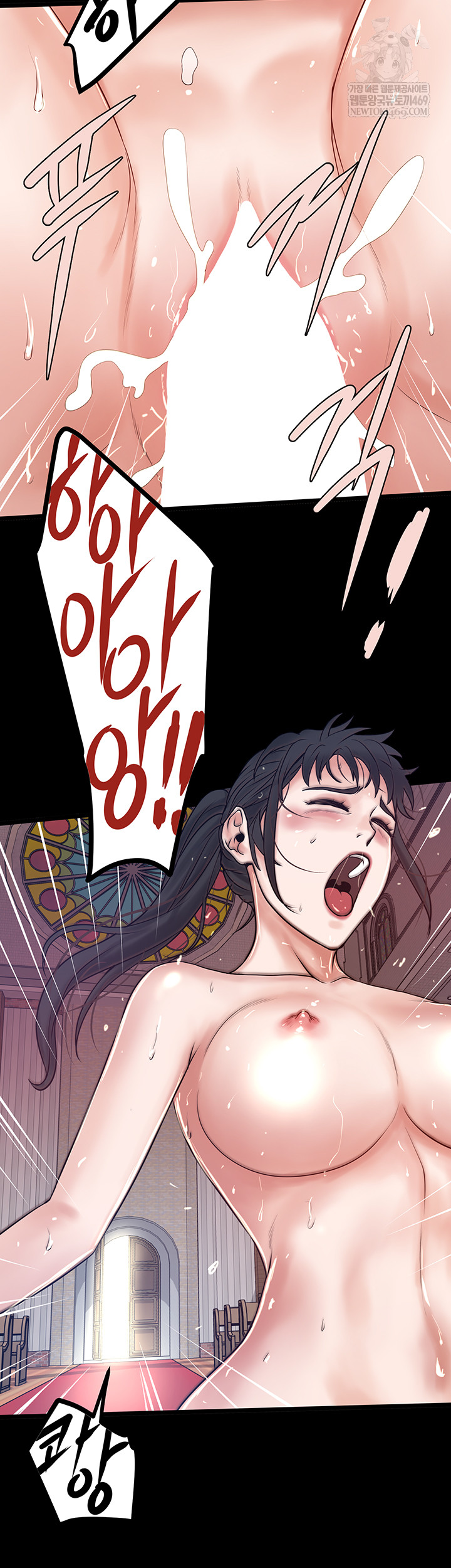 Island Girl Raw - Chapter 43 [photo 24] - MangaPorn