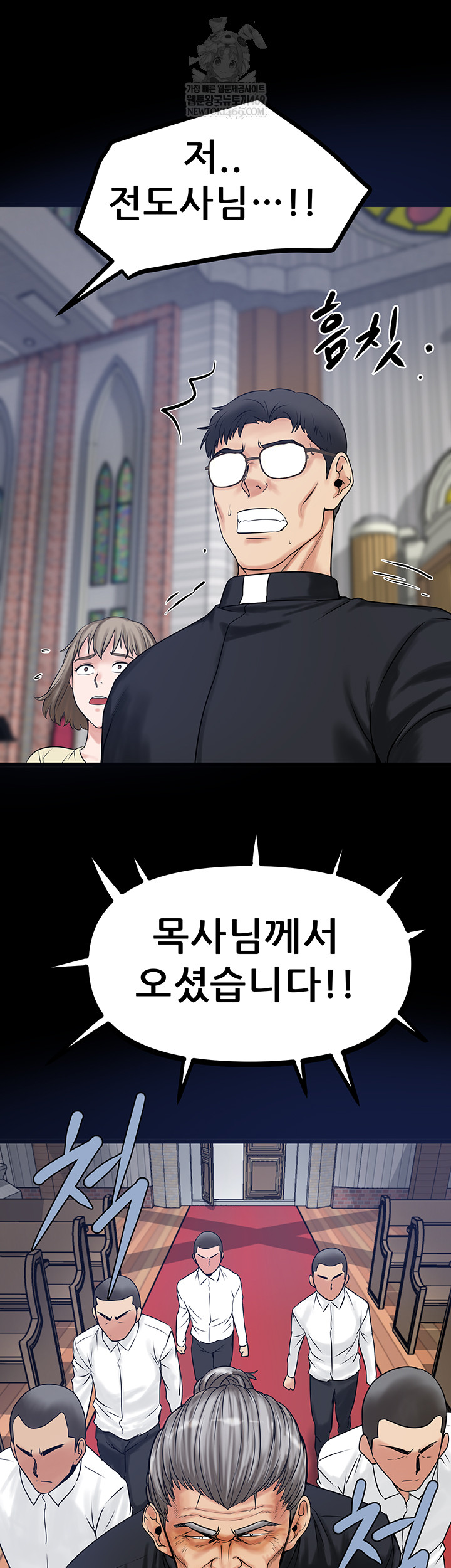 Island Girl Raw - Chapter 43 [photo 25] - MangaPorn