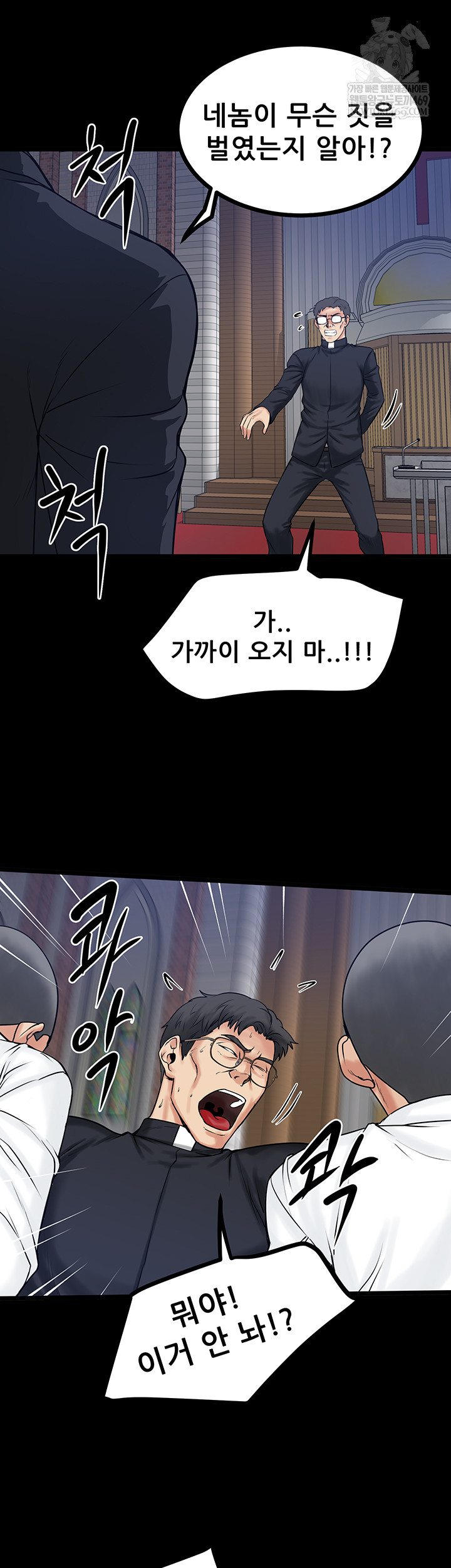 Island Girl Raw - Chapter 43 [photo 27] - MangaPorn