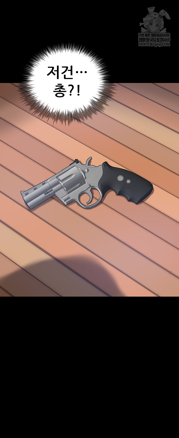 Island Girl Raw - Chapter 43 [photo 31] - MangaPorn