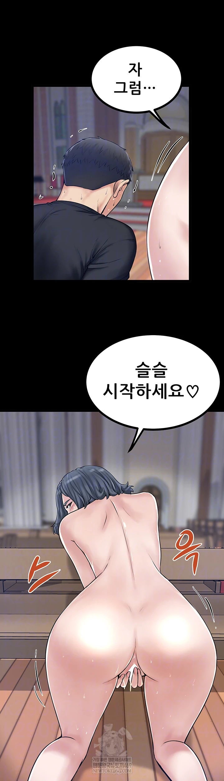 Island Girl Raw - Chapter 43 [photo 8] - MangaPorn