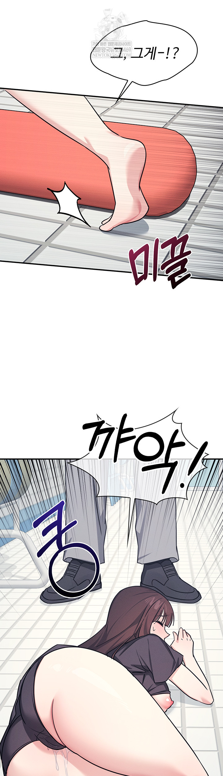 Teacher Yunji Raw - Chapter 22 [photo 36] - MangaPorn