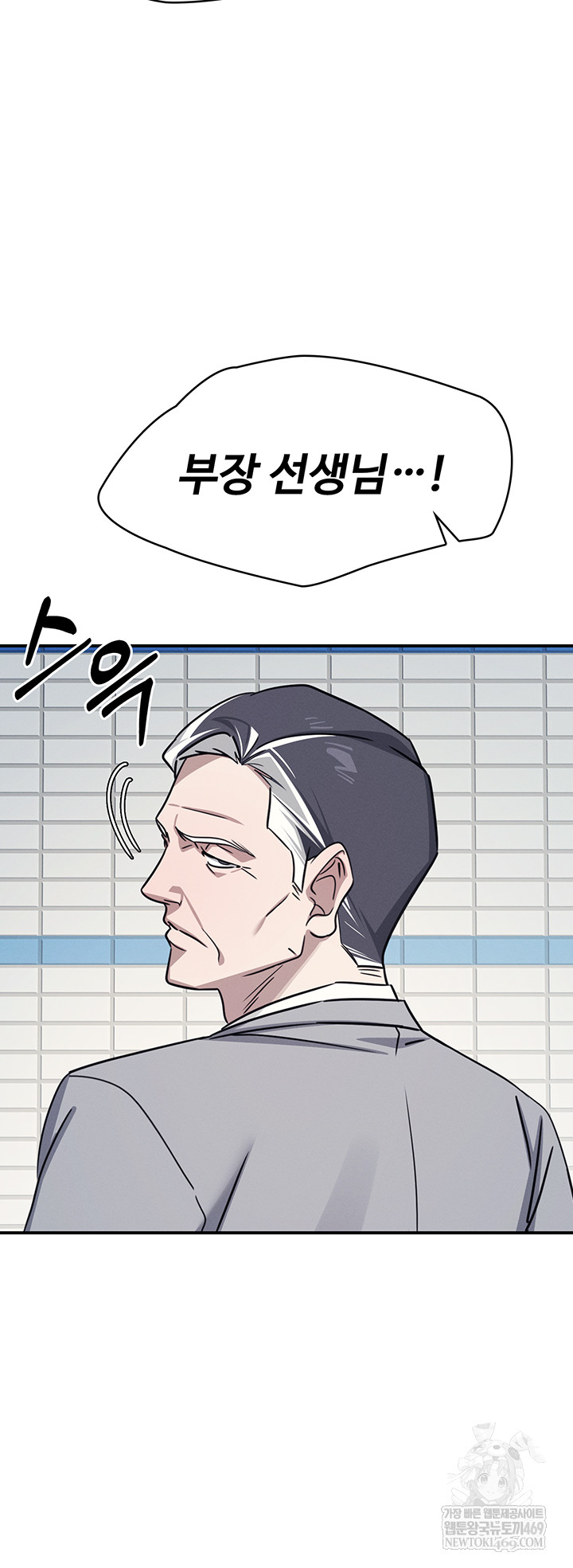 Teacher Yunji Raw - Chapter 22 [photo 43] - MangaPorn