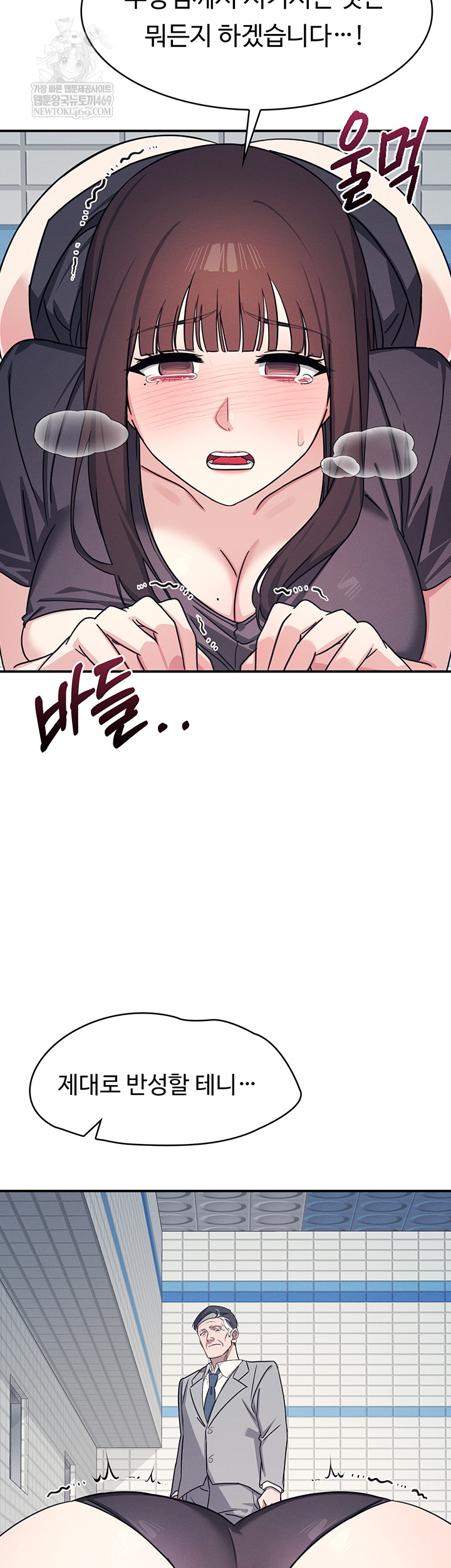 Teacher Yunji Raw - Chapter 22 [photo 46] - MangaPorn