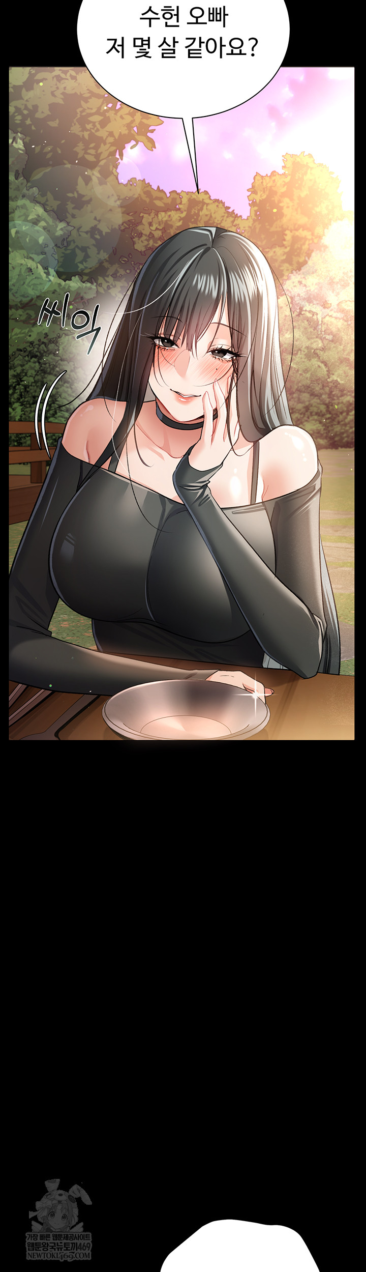 A Dangerous Deal and The Girl Next Door Raw - Chapter 25 [photo 23] - MangaPorn