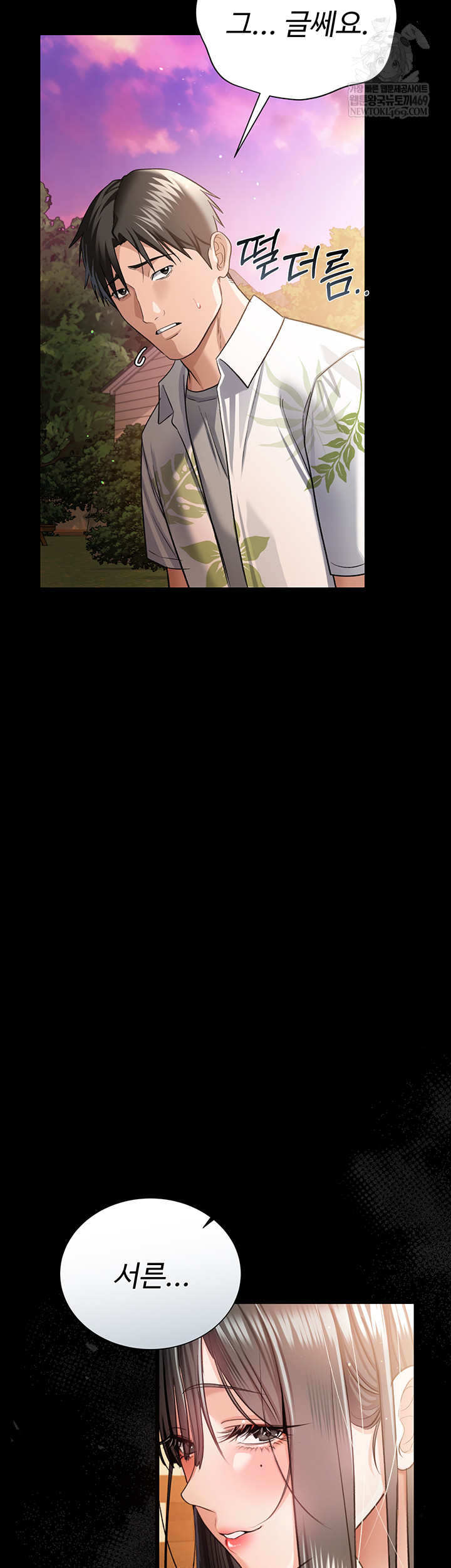 A Dangerous Deal and The Girl Next Door Raw - Chapter 25 [photo 24] - MangaPorn