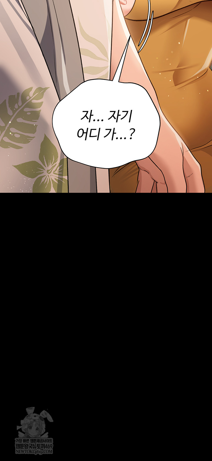 A Dangerous Deal and The Girl Next Door Raw - Chapter 25 [photo 36] - MangaPorn