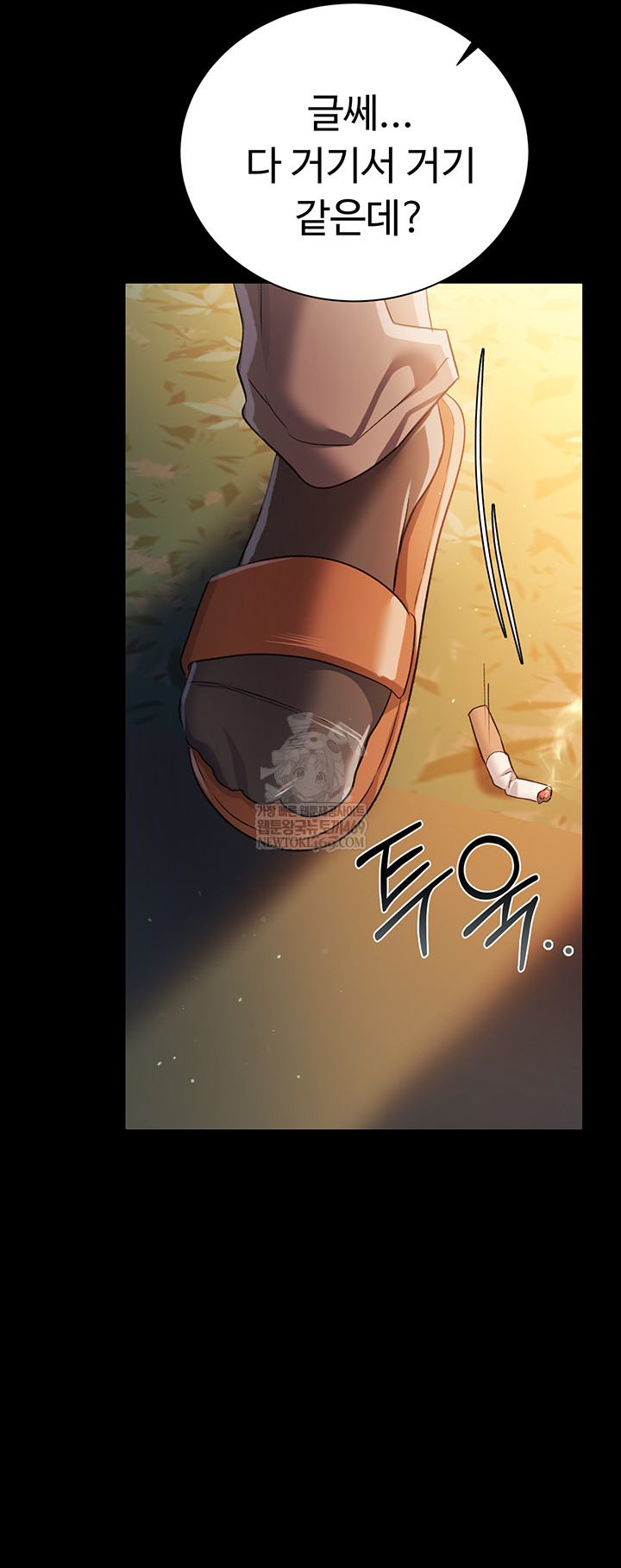 A Dangerous Deal and The Girl Next Door Raw - Chapter 25 [photo 42] - MangaPorn