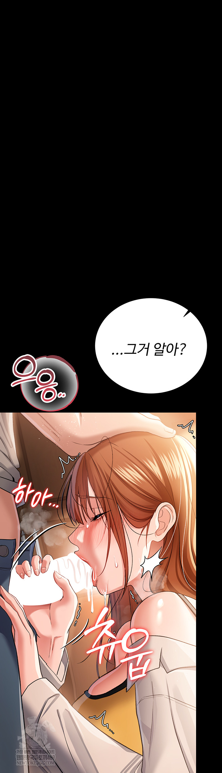 A Dangerous Deal and The Girl Next Door Raw - Chapter 25 [photo 56] - MangaPorn