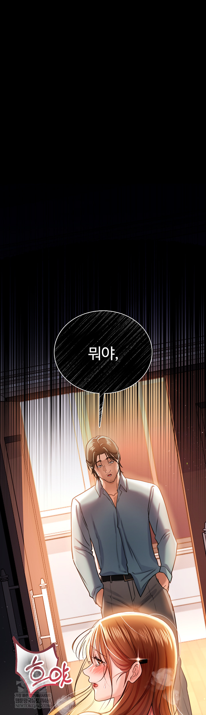 A Dangerous Deal and The Girl Next Door Raw - Chapter 25 [photo 68] - MangaPorn