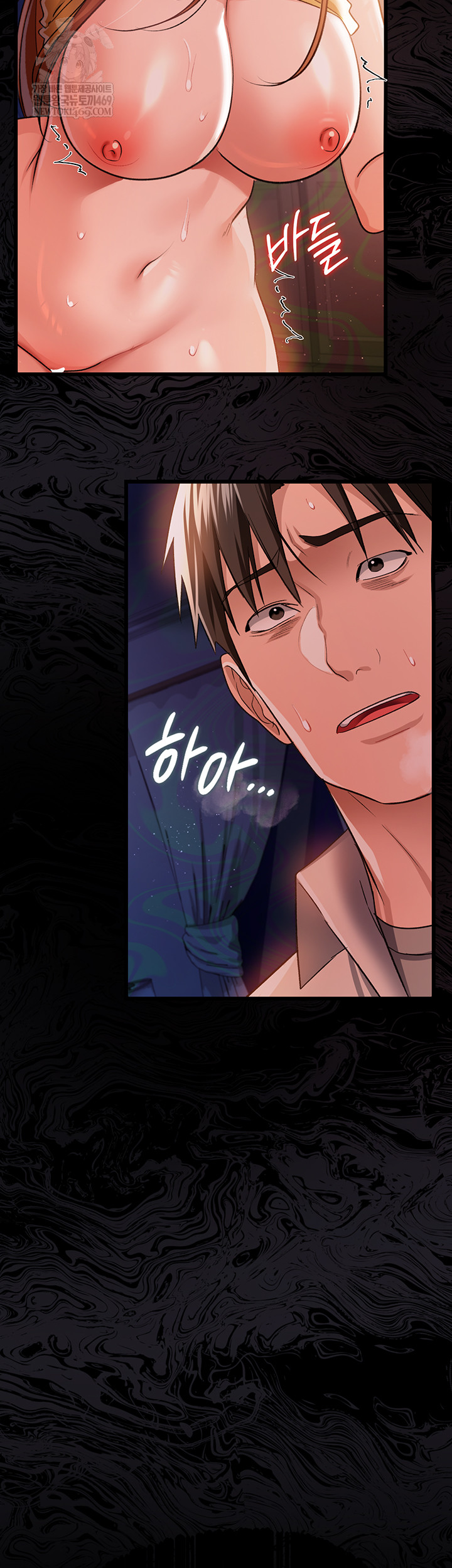 A Dangerous Deal and The Girl Next Door Raw - Chapter 25 [photo 70] - MangaPorn