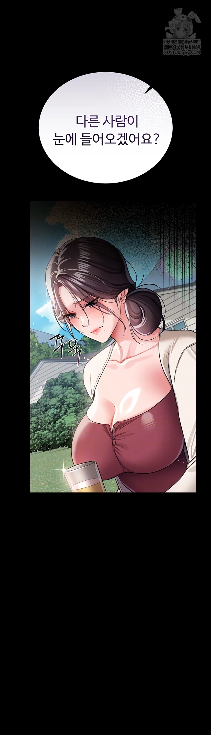 A Dangerous Deal and The Girl Next Door Raw - Chapter 25 [photo 9] - MangaPorn